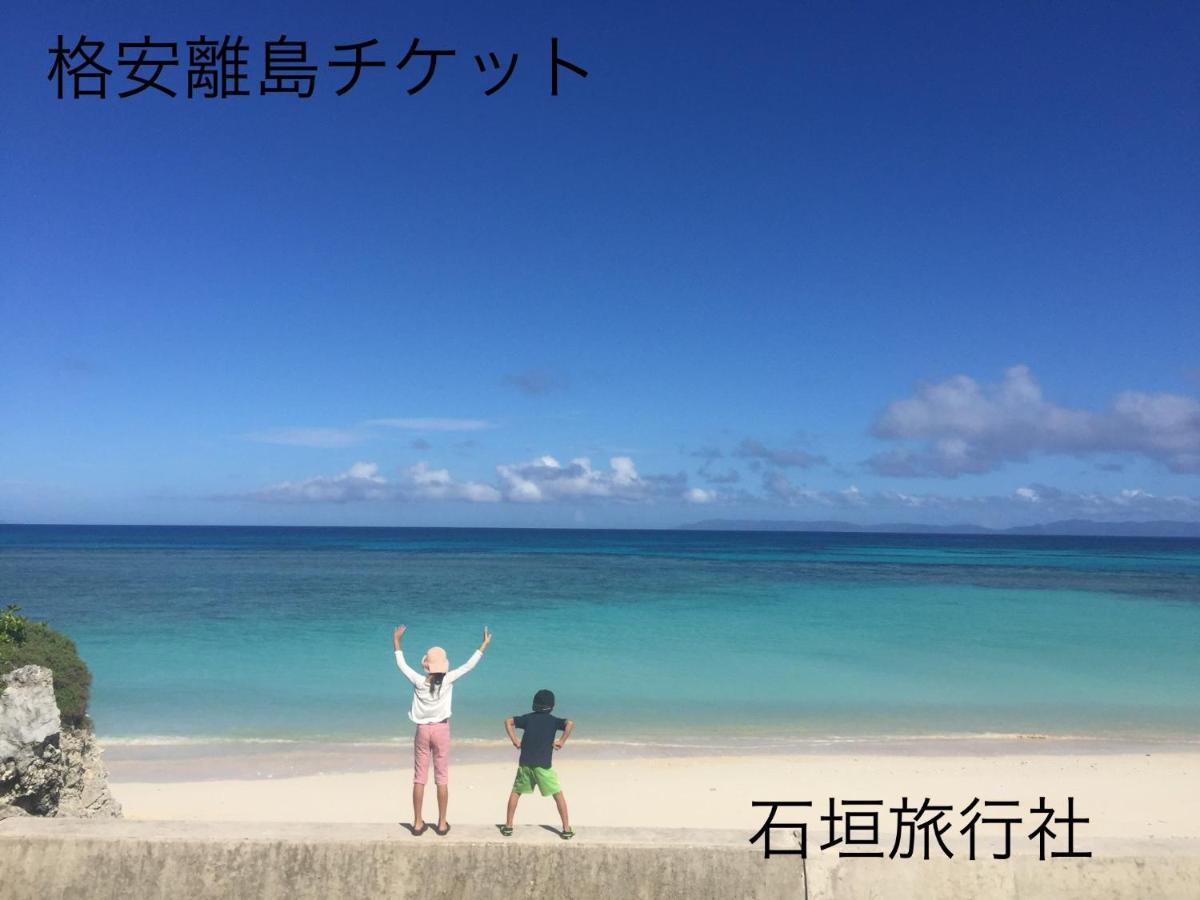 ゆい屋 Villa Ishigaki  Exterior photo